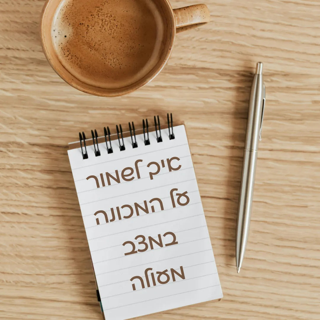 מדריך לשמירה ותחזוקה של CoffeeBuddy – איך לשמור על המכונה במצב מעולה